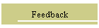 Feedback